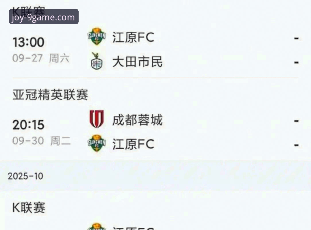 九游游戏下载官网使用指南 亚冠扩军后中超名额增至2.5席,申花能否搭上精英联赛末班车?