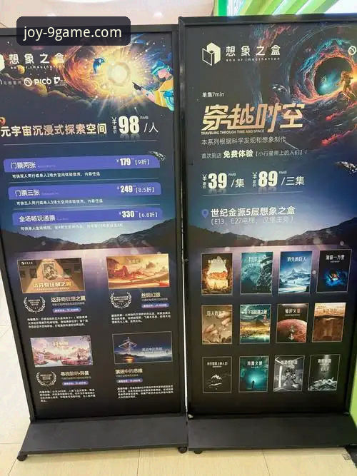九游海量游戏资源评测 九游娱乐平台海量游戏资源全面评测:官方正版矩阵下的体验深度解析