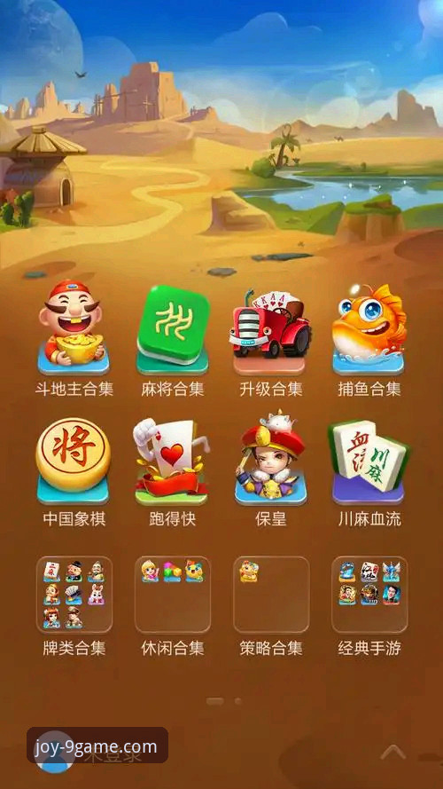 九游下载安卓版 九游娱乐平台安卓版下载安装完整指南:从入门到畅玩