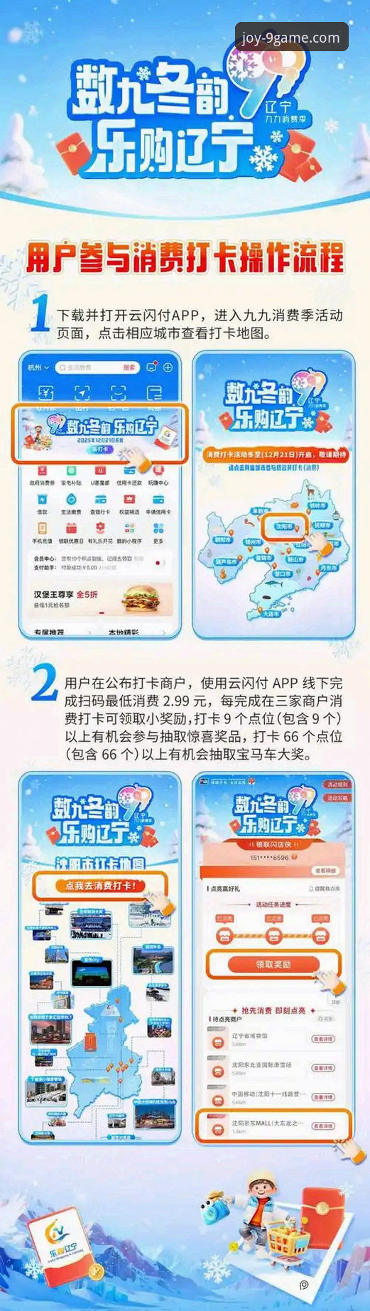 九游充值中心 九游娱乐平台与充值中心详解