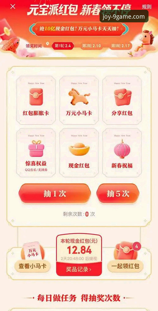 九游游戏礼包iOS版 如何用九游游戏礼包iOS版解锁更多游戏福利?